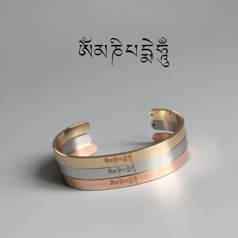 Handmade Stainless Steel Tibetan Buddhist Spiritual Bangle