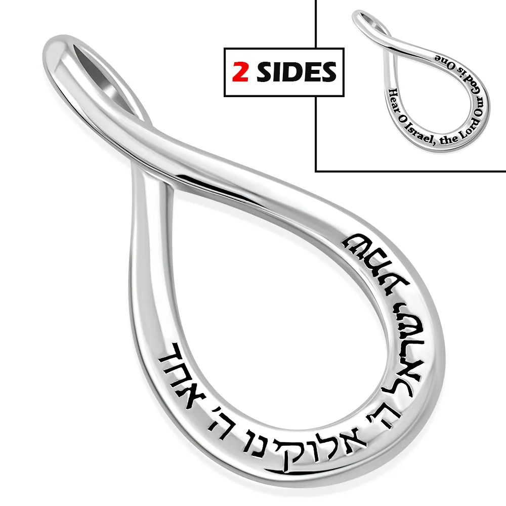 Shema Yisrael Hear O Israel The Lord Our God The Lord Is One Kabbalah Silver Pendant