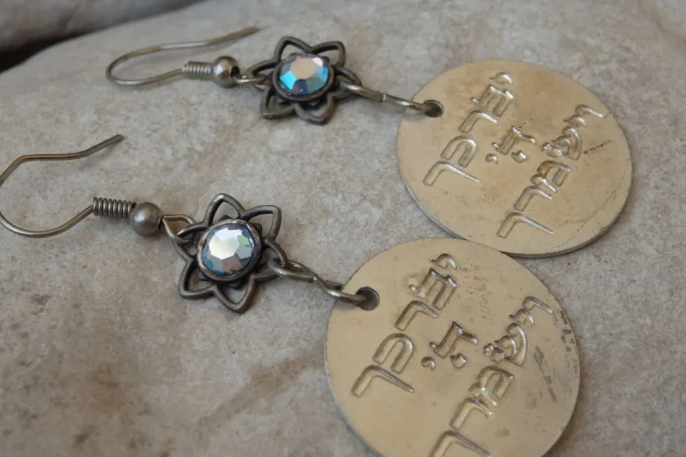 Silver Hebrew  Earrings