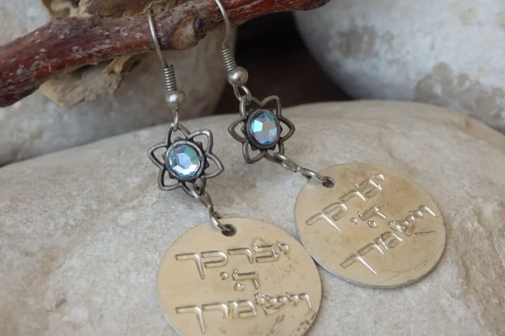 Silver Hebrew  Earrings